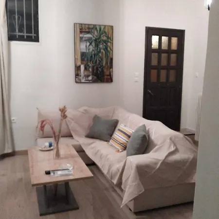 Διαμέρισμα Cozy House Near The